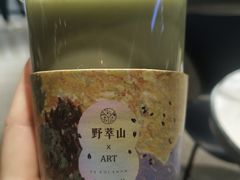 -野萃山·潮汕厚果汁(十亩地店)