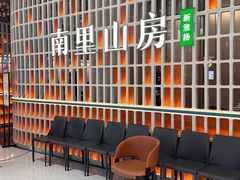 -锦荟JINHUI·浙江小馆(上海荟聚店)