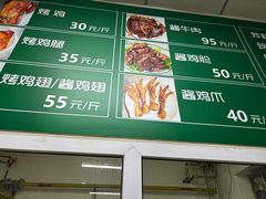 -大益烤鸡