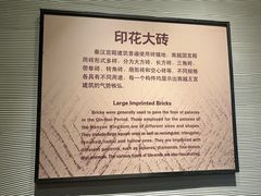 -南越王博物院(王宫展区)