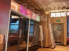 -西贝莜面村(万象天地店)