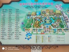 -蓬莱欧乐堡梦幻世界