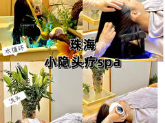 -小隐·采耳头疗spa(环宇城店)