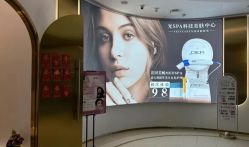-光SPA科技美肤