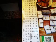 -同记鸡粥粉面店