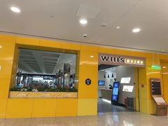 -威尔仕健身(金茂店)