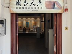 -海口市博物馆