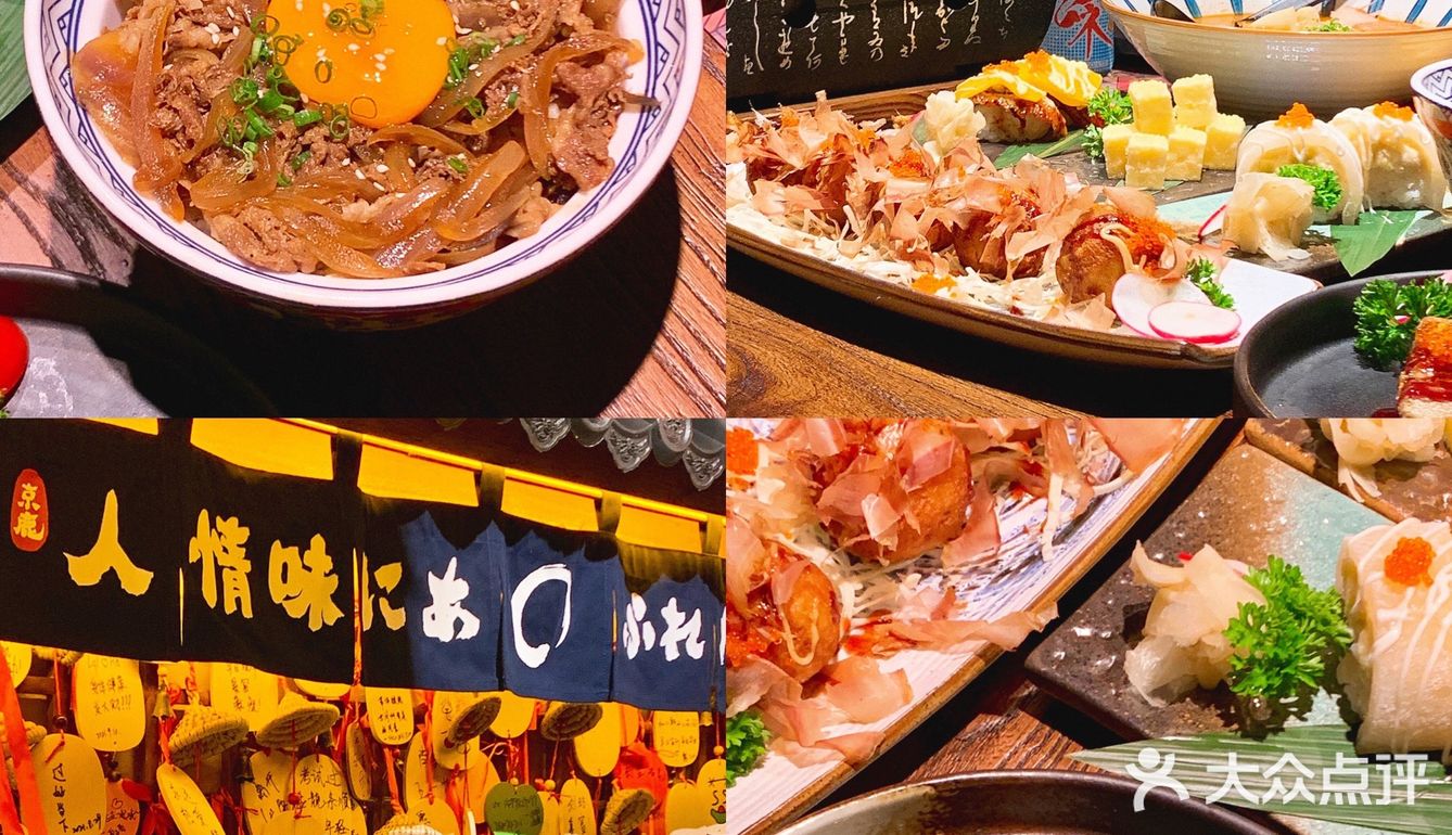 南宁｜航洋新晋日本料理🍣长沙日料榜冠军