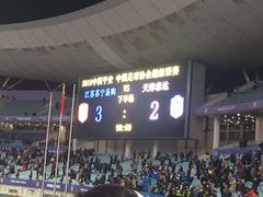 -南京奥林匹克体育中心-体育馆