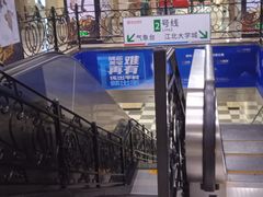 -松雷商业(南岗店)