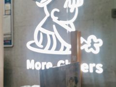 -茉沏(万科美好广场店)