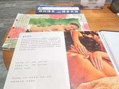 -北纬37°SPA养身会馆(湖西店)