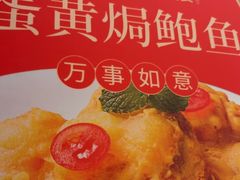 -阿伟海鲜楼·福建菜(延寿店)