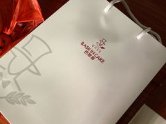 -巴思客蛋糕(交通路店)