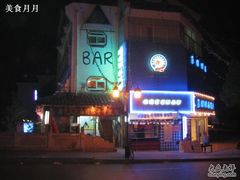 -南京夫子庙国际青年旅舍(平江府路店)