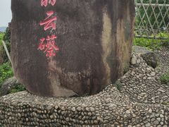 -梁野山景区