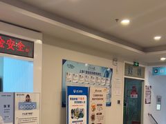 -上海仁爱医院