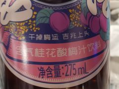 -虎虎龙虾大排档(双井店)