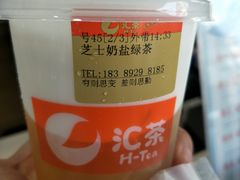 -汇茶(上邦店)