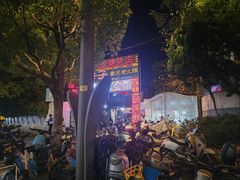 -同心烧烤(总店)