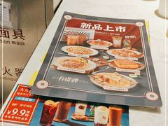 -卡朋西餐(乐峰广场店)