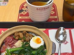 -华记煲仔华·煲仔饭(三元里万科里店)