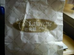 android_upload_pic-老佛爷饼店