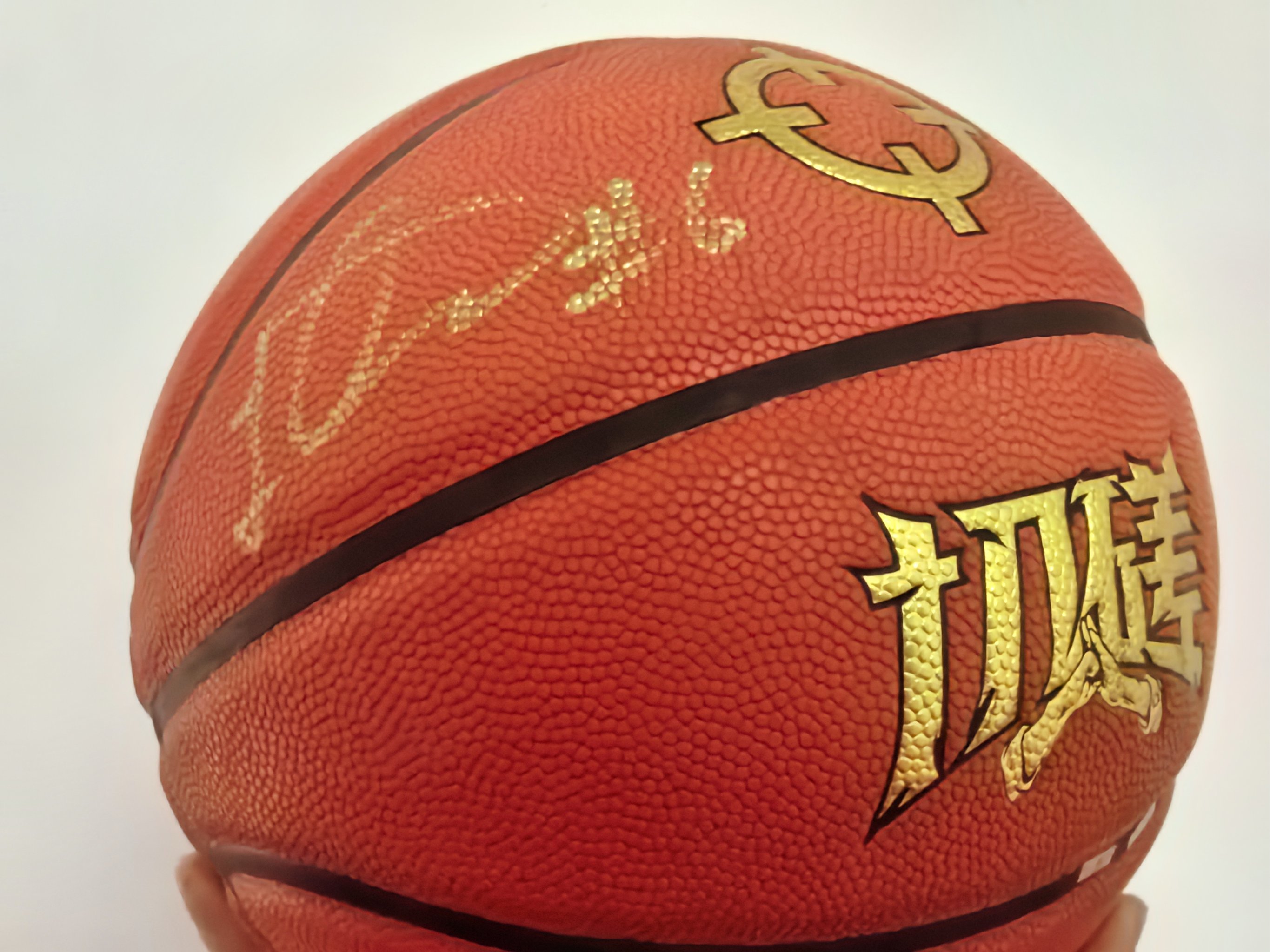 排名前十 的巨星史 蒂芬的球相关图片2