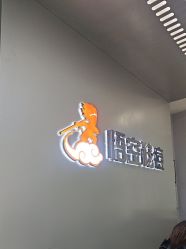 -悟空祛痘·诺奖技术专业店