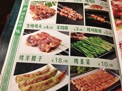 -盛合顺羊汤(滑翔路店)
