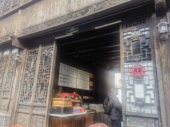 -新万鑫银丝面·非遗无锡味(惠山古镇店)