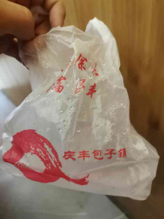 打分 味道也沒那麼好,買包子塑料袋還要錢,真不知道為什麼這麼火