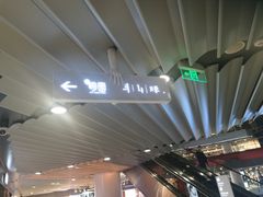 -半山腰·云南菜(侨福芳草地店)