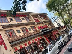-津沽小院(天津之眼店)