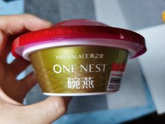 -燕之屋·燕窝(龙德店)