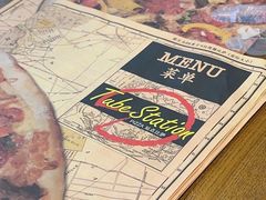 -Tube station站点比萨(王府井百货店)