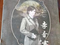 -猫尾侦探俱乐部·剧本杀·狼人杀