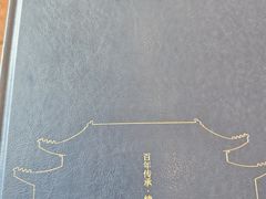 -鹿鸣春饭店(总店)