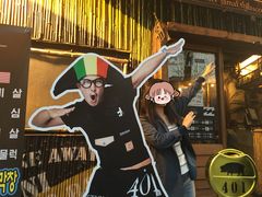 -401餐厅(弘大店)