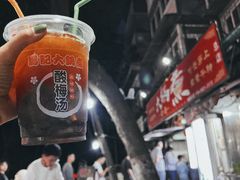 -马记大锅煮(总店)
