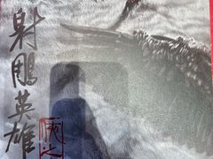 -万象影城(杭州萧山万象汇店)