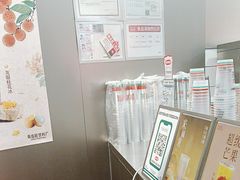 -马伍旺饮料厂(将军大道店)