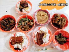 -咱家王新国把子肉(县东巷店)