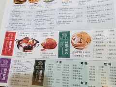菜单-湘沪一家人(临青路店)