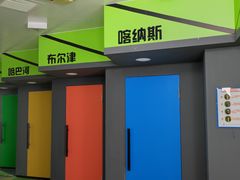 -乌鲁木齐天山国际机场-T3航站楼