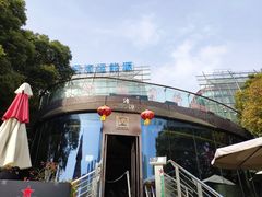 -北外滩滨江绿地