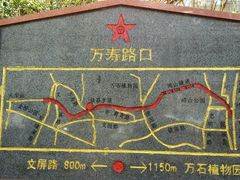 -铁路文化公园