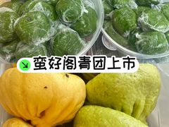 -蛮好阁包子铺(旧学前店)
