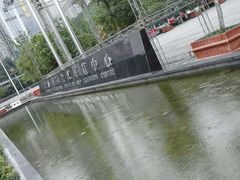 android_upload_pic-重庆国际会议展览中心