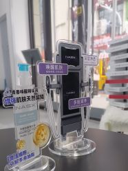 -花妍轻奢皮肤管理